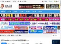 迅雷下载 迅雷(Thunder) V5.9.6.1018 快乐无极绿色版 下载-脚本之家