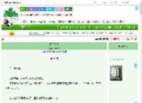 《阴雨天气》木归林M　^第31章^ 最新更新:2025-09-09 16:30:51 晋江文学城