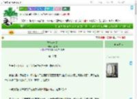 《王爷被抢了》花易烟　^第17章^ 最新更新:2025-09-09 15:18:00 晋江文学城