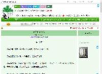 《他不听话的小猫》深谋远路　^第14章^ 最新更新:2025-09-09 15:23:06 晋江文学城