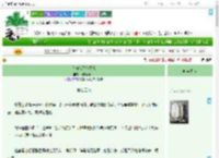 《奈何他又争又抢》微咸萝卜干　^第28章^ 最新更新:2025-09-09 16:26:34 晋江文学城