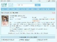 万人嫌女配觉醒后，被偏执大佬宠哭了全文免费阅读,万人嫌女配觉醒后，被偏执大佬宠哭了完整版 - 文学馆