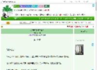 《仙子赐福之侯门似海》莫一梨　^第113章^ 最新更新:2025-09-09 16:38:58 晋江文学城