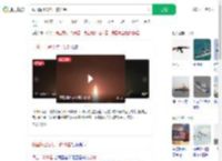 我国海上发射一箭11星_360搜索