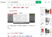 江西一中学通报网传虐狗事件_360搜索