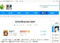 新月同行青形核心机制介绍说明 - 逗游网