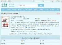 穿越玄幻世界：开局迎娶未来女帝最新章节,穿越玄幻世界：开局迎娶未来女帝无弹窗 - 文学馆