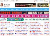 深入解析Linux文件系统目录结构与常用命令详解_LINUX_操作系统_脚本之家