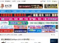 ABPlayer下载 爱播高清视频播放器 ABPlayer v2.6.0.335 绿色免费版 下载-脚本之家