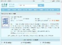 快穿：拯救那个反派小可怜全文免费阅读,快穿：拯救那个反派小可怜完整版 - 文学馆