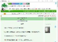 《破产后只好成为厨神了》三更叙　^第3章^ 最新更新:2025-09-10 03:49:51 晋江文学城
