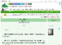 《年代文美媚娇[快穿]》兮时　^第24章^ 最新更新:2025-09-10 06:00:03 晋江文学城