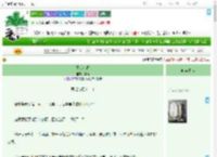 《凭此仰春》宴请　^第17章^ 最新更新:2025-09-10 05:04:16 晋江文学城