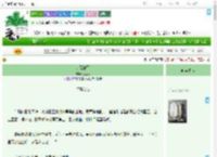 《赤凰旗下》芙蓉酥　^第5章^ 最新更新:2025-09-10 04:22:48 晋江文学城