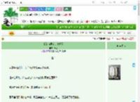 《我的前男友是个奸臣》渡远　^第5章^ 最新更新:2025-09-10 06:00:00 晋江文学城