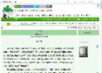 《太阳星星》北树_　^第83章^ 最新更新:2025-09-10 06:07:00 晋江文学城