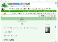 《弄青梅》嬴洲子　^第66章^ 最新更新:2025-09-10 06:00:00 晋江文学城