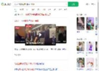 大妈坐高铁脱鞋把脚放小桌板_360搜索