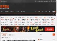 库克：苹果2025秋季新品发布会由iPhone 17 Pro拍摄 _ 游民星空 GamerSky.com