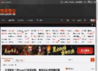 今晚发布！iPhone17全系内存、电池曝光:或创新纪录 _ 游民星空 GamerSky.com