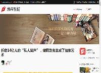 折磨14亿人的“私人笑声”，被网友鬼畜成了抽象艺术 _ 游民星空 Gamersky.com