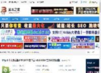 Xftp8免费版下载 Xftp 8 个人免费版(FTP/SFTP客户端) v8.0.0084 官方中文安装版 下载-脚本之家