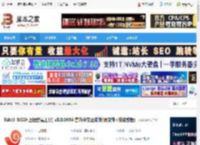 Xshell8免费版下载 Xshell 8(SSH远程终端工具) v8.0.0084 官方中文正式版(附文件 安装教程) 下载-脚本之家