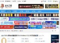 uyou ToDo下载 uyou ToDo(待办事项管理软件) for Windows v3.1.1 中文安装免费版 下载-脚本之家