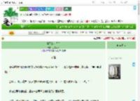 《陛下的小福星》豆包不甜　^第53章^ 最新更新:2025-09-10 21:01:02 晋江文学城