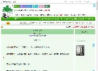 《[红楼]嫁皇子》月上蓬莱　^第29章^ 最新更新:2025-09-10 21:21:09 晋江文学城