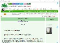 《拯救独守七年应激男友》时薿　^第44章^ 最新更新:2025-09-10 21:05:57 晋江文学城