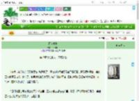 《网前截击》木棉树木　^第17章^ 最新更新:2025-09-10 21:11:24 晋江文学城