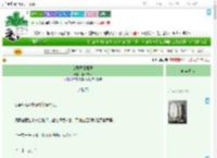 《女驸马探案录》桐木成林　^第167章^ 最新更新:2025-09-10 21:01:55 晋江文学城