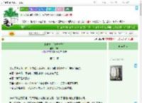 《猫爪之上[青梅竹马]》炉炉　^第38章^ 最新更新:2025-09-10 20:34:00 晋江文学城