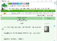 《捡到的男人是超绝恋爱脑》一碗肉丝粉　^第33章^ 最新更新:2025-09-10 21:17:05 晋江文学城