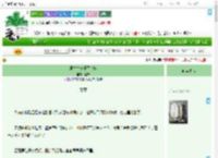 《跟亡夫长兄借个娃》迎婵　^第8章^ 最新更新:2025-09-10 21:01:01 晋江文学城