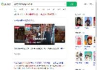 顾客穿拖鞋用餐遭双标对待_360搜索