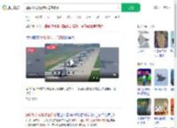 运输机大象漫步压迫感爆棚_360搜索