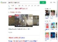 排粪管爆裂学生遭粪水喷溅_360搜索