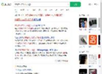 炫耀第N次带打火机登机_360搜索