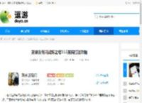 英雄没有闪试炼之塔115渡鸦打法攻略 - 逗游网