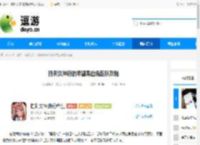 胜利女神新的希望黑白兔配队攻略 - 逗游网