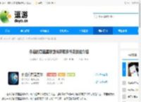 永远的蔚蓝星球剑仙获取条件及技能介绍 - 逗游网