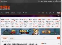 电影《731》预售总票房突破4000万！9月18日上映 _ 游民星空 GamerSky.com