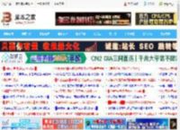 2000价位经典对位战! 锐龙7 9700X和酷睿i7-14700K游戏性能对比测评_CPU_硬件教程_脚本之家