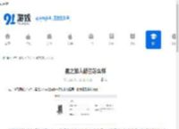 星之旅人赫兰怎么样-星之旅人赫兰如何 - 91手游网