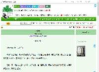 《锦绣权》元员圆　^第7章^ 最新更新:2025-09-11 11:38:08 晋江文学城