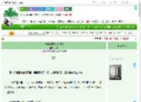 《破碎能量场如何相爱》士淇　^第17章^ 最新更新:2025-09-11 11:46:00 晋江文学城