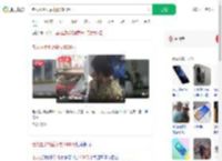 老人捡手机后索要1600元_360搜索