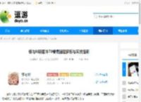 银与绯新版本T0眷属强度解析与实战指南 - 逗游网